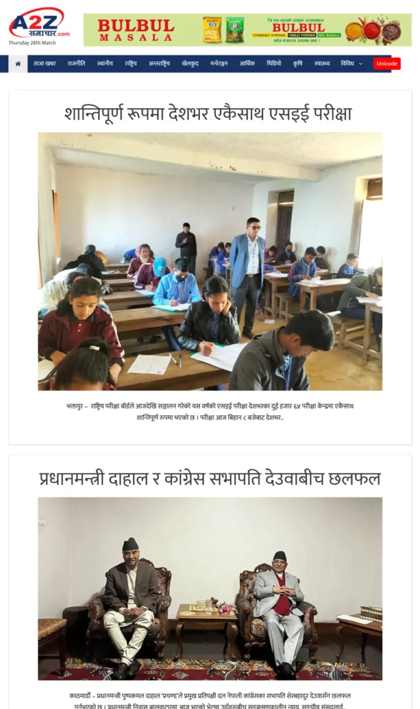 Portfolios 6 screencapture a2zsamachar 2024 03 28 13 39 48
