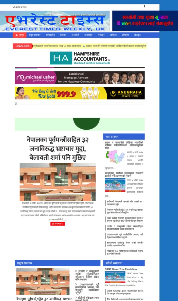 Portfolios 7 everesttimes